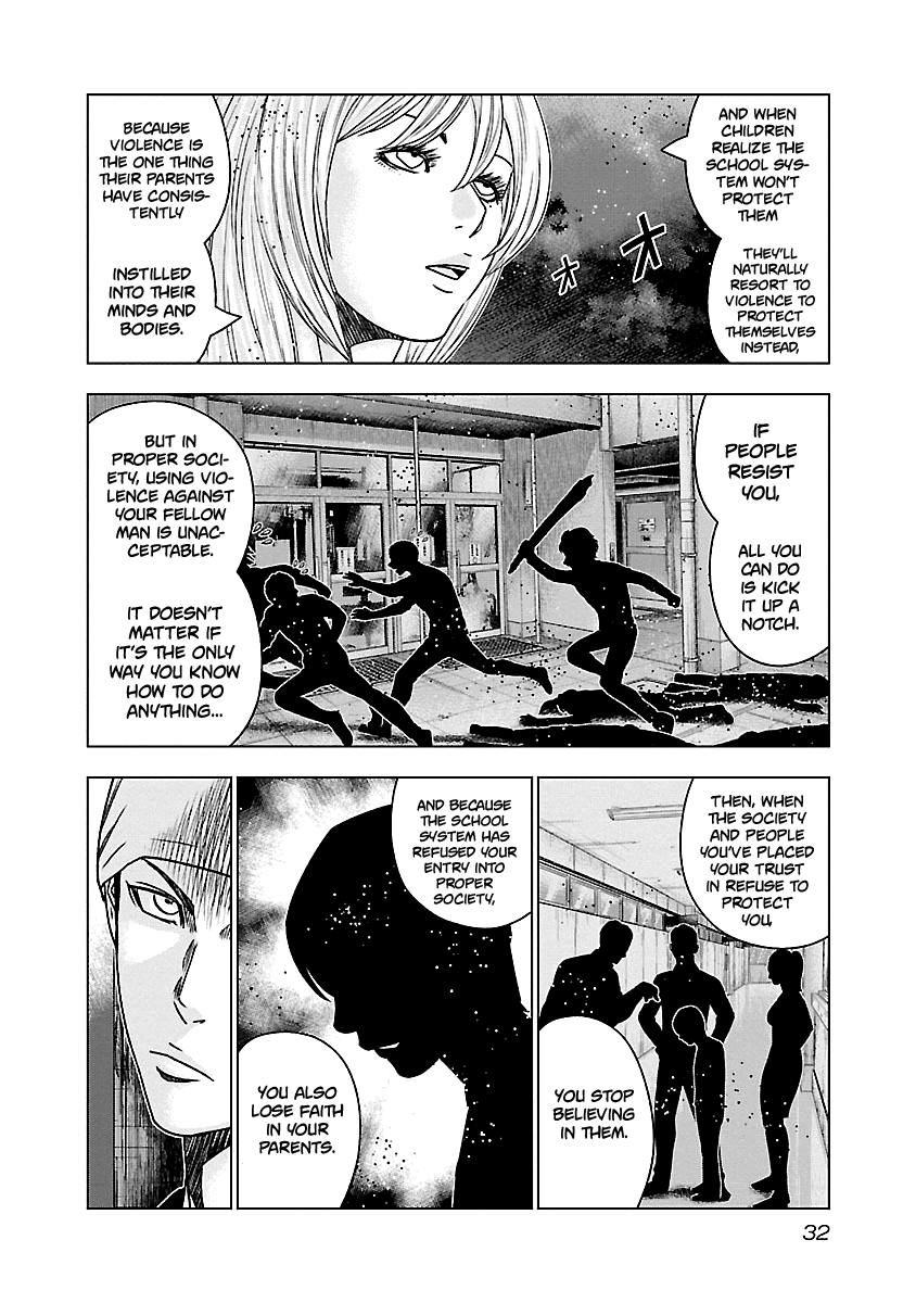 Out (Makoto Mizuta) Chapter 141 11